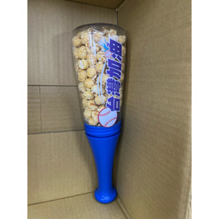 應援球棒爆米花（焦糖風味）120g（效期2025/12/10）