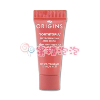 ◎蜜糖泡泡◎ORIGINS 品木宣言 蘋果奇肌澎潤勝肽霜 5ml