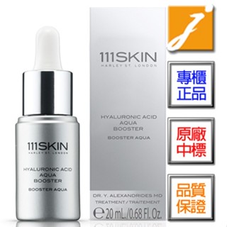 111SKIN 超導水潤啟用液+(20ml)《jmakeBeauty》