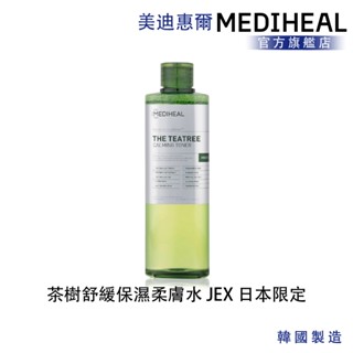 即期品【MEDIHEAL美迪惠爾】 茶樹舒緩保濕柔膚水 JEX 日本限定 2025/10/19