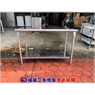 二手傢俱家電收購 四尺不銹鋼工作臺(二層) ▪ 板橋中古家具家電回收白鐵桌平臺切菜臺工作桌瓦斯爐臺備料臺流理臺水槽