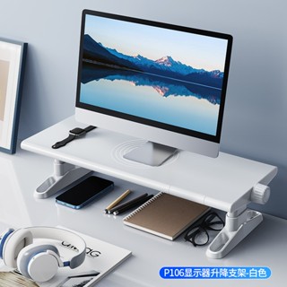『現貨免運』熒幕增高架 氣壓無段式升降桌 移動升降桌 升降桌 懶人桌 床邊桌 餐桌 沙發邊桌 升降邊桌 書桌