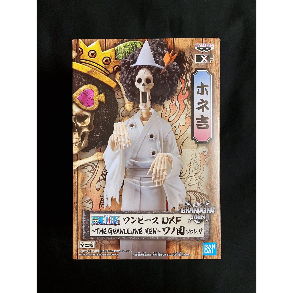 【小妻玩玩具】現貨 日版 萬代 金證 海賊王 和之國篇 布魯克 幽靈布魯克 航海王
