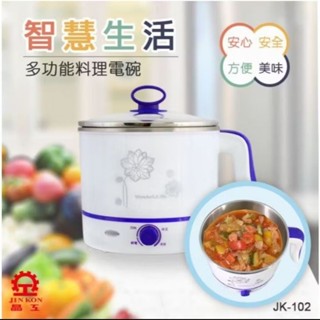 全新優選/晶工牌 1.5L多功能不銹鋼電碗JK-102 多功能快煮鍋 美食鍋