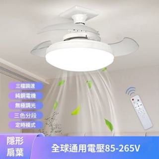 ☆臺灣出貨☆2025新款 E27螺口爆款吸頂風扇 一體燈 小型可拆卸 遙控隱形風扇燈 廁所風扇燈 360度旋轉搖頭風扇
