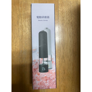 電動研磨器 研磨多種調味料