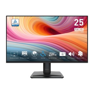 MSI微星 PRO MP251 E2【24.5吋】螢幕/IPS/120Hz/護眼認證