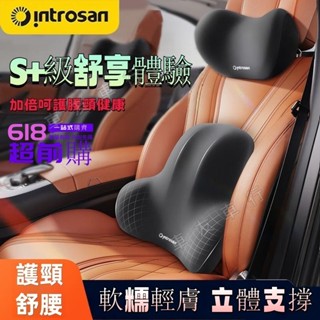汽車頭枕 護頸 車用靠枕 頸枕記憶棉 汽車靠墊 汽車靠枕 汽車腰靠 車用靠背 汽車枕頭 車用靠墊 座椅靠墊 人工體學