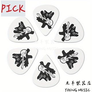 【老羊樂器店】開發票 單片 貓咪彈片 PICK 撥片 吉他/烏克麗麗/貝斯適用 0.46mm 0.71mm 1.0mm
