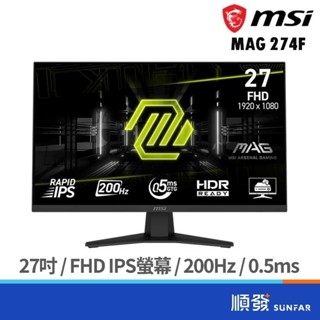 MSI 微星 27吋 MAG 274F 電競螢幕 電腦螢幕 遊戲螢幕 顯示器 FHD/IPS/200Hz 廠商直送
