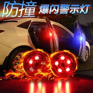 臺灣現貨🚚隔日達 爆閃燈 警示燈 尾燈 貨車黃光爆閃燈 貨車尾燈 爆閃警示燈 太陽能爆閃燈 防追尾燈 led自行車尾燈
