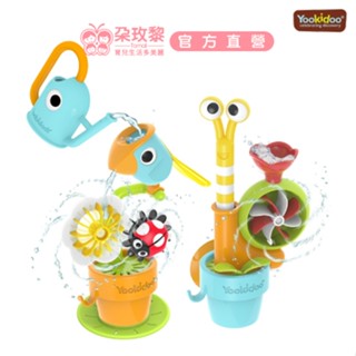 Yookidoo 以色列 洗澡/戲水玩具 花園系列 啄木鳥與小蝸牛【朶玫黎官方直營】