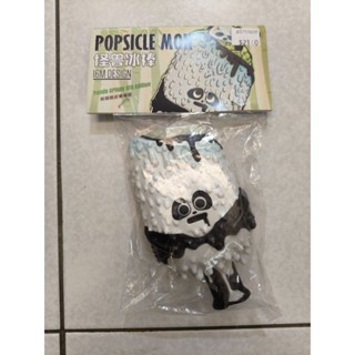 設計師玩具 Popsicle mon 怪獸冰棒 熊貓脆皮會場版冰棒 全新