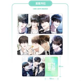 韓国 BL 十八歳のベッド EighteensBed ミニアクリルスタンド Amazon.co