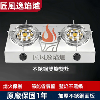 【臺灣出貨】雙口快速爐 單口快速爐 中壓快速爐 免運費 營業用瓦斯爐 中壓瓦斯爐 營業用快速爐 露營爐 海產爐 瓦斯爐