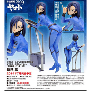 聊聊優惠 正版 無盒 Megahouse 宇宙戰艦大和號2199 新見薰 1/8 PVC 公仔
