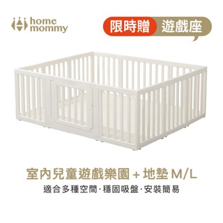 【HomeMommy】室內兒童遊戲樂園+安全遊戲摺疊地墊M/L｜免運｜兒童房｜室內遊樂區｜官方旗艦店