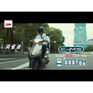 三陽 SYM 全新迪爵 125cc 胖迪 單碟煞 全新機車 代步通勤車 買菜族 暑假加碼補助兩千元
