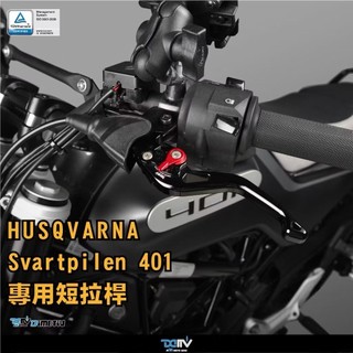 【泰格重車】Husqvarna 海絲瓜401 六段可調式拉桿 Svartpilen 401 拉桿 Dimotiv DMV
