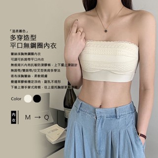 Amorous私密內衣「溫柔暮色」蕾絲抹胸無鋼圈內衣【A2507】
