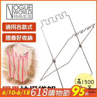 時尚生活//電鍍鐵摺疊垃圾袋架 折疊 裝垃圾架 資源回收架 垃圾掛架 垃圾桶 置物架 鐵架 垃圾袋收納 支架