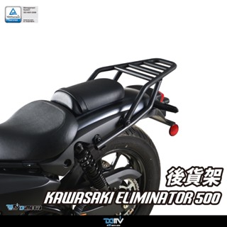 DIMOTIV KAWASAKI Eliminator 500 後貨架 後箱架 後箱 鋁箱 後箱 DMV