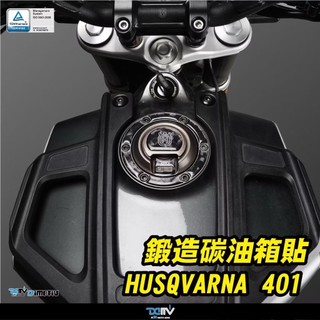 【泰格重車】Husqvarna 海絲瓜 401/250 油箱蓋貼 加油蓋貼 油蓋貼 Dimotiv DMV