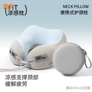 🎁桃園發貨+統編🎁記憶棉u型枕旅行便攜護頸枕坐車飛機U形枕頭護頸椎脖枕批發加logo
