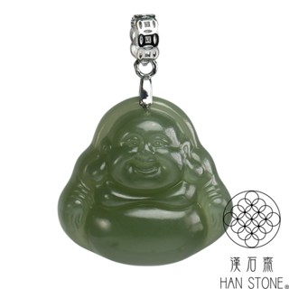 【漢石齋】天然和田玉 彌勒佛玉佩吊墜 青玉(25*24*8mm)