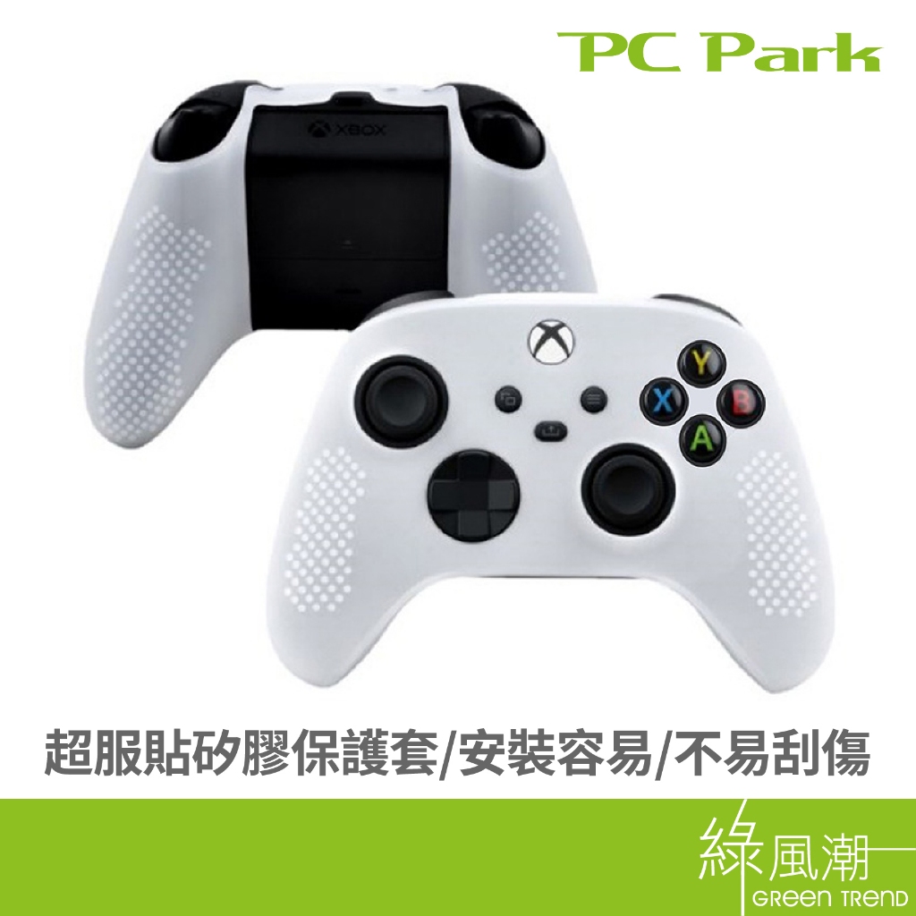 PC Park PC Park XBOX Series S|X 遊戲手把矽膠保護套-白- 綠風潮
