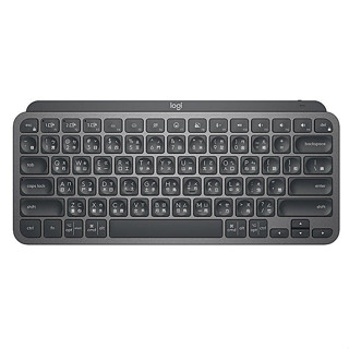 Logitech 羅技【MX KEYS Mini 無線 鍵盤】無數字鍵 - 時尚黑 / 簡約白 / 玫瑰粉
