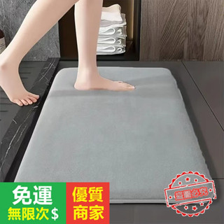 【5A品質】12mm加厚珊瑚絨地墊客廳臥室地毯地墊浴室腳踏墊吸水防滑地墊超軟純色地墊