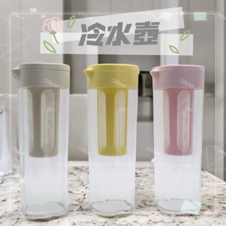🌟新品限時特價 保證 正版臺灣出貨🌟 ZUUTII 冷水壺 咖啡冷萃壺大容量 耐高溫果茶冷泡壺 多功能