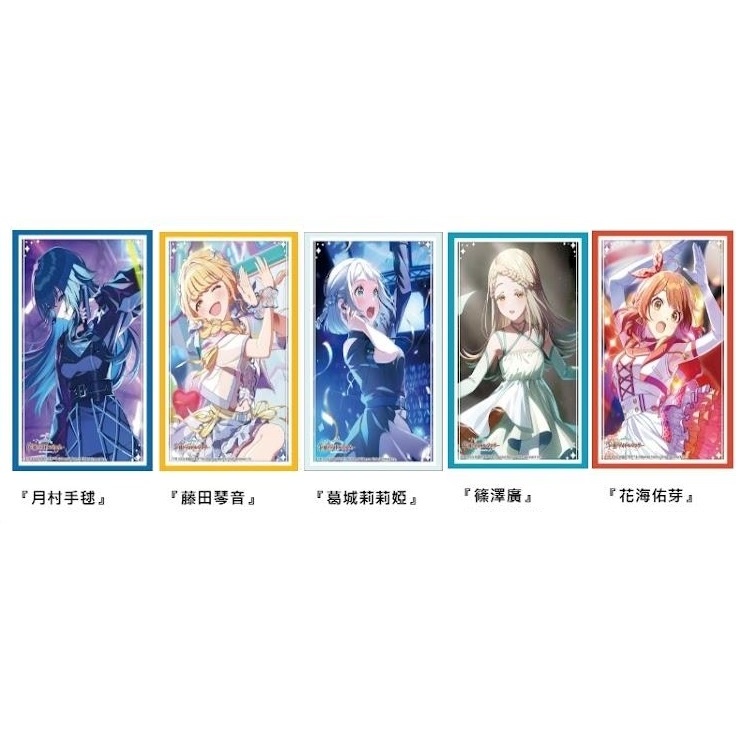 【恩嘉數位】武士道官方卡套 學園偶像大師 月村手毬/藤田琴音/葛城莉莉亞/篠澤廣/花海佑芽