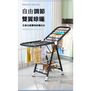 簡易曬衣架 落地折疊晾衣架 不銹鋼晾衣架 折疊晾衣架 曬衣架 落地式晾衣架 大容量曬衣架 陽臺曬衣架 曬被子 毛巾架