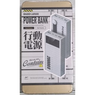 貨櫃型行動電源20000mAh。各類型行動電源 POWER BANK自帶線