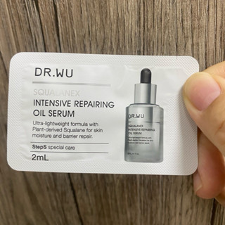 DR. WU 體驗包-角鯊潤澤修護精華油 2ml 體驗包 試用包