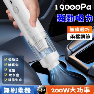 🔥限時低價🔥車載吸塵器 寵物吸毛器 車上吸塵器 車用吸塵器 手持無刷吸塵機 汽車無線除塵器 吸吹兩用式 吸塵小鋼炮 小米