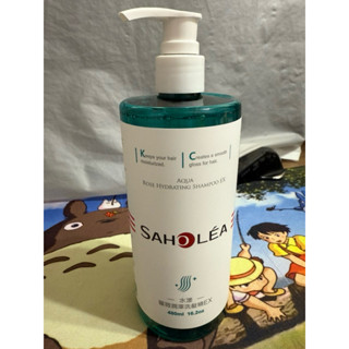 SAHOLEA森歐黎漾 水漾薔薇潤澤洗髮糖EX
