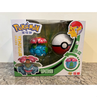 寶可夢 Pokémon 變形系列 妙蛙花 變形玩具 寶貝球 原價399 特價