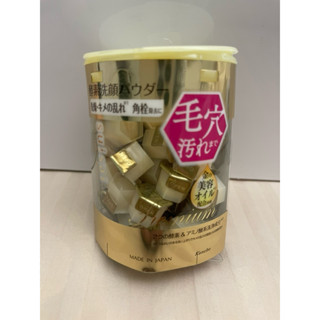 日本購入KANEBO佳麗寶~ suisai 緻潤淨透金黃酵素粉0.4g*32顆盒裝 (酵素洗顏粉潔膚粉)