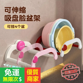 【5A品質】臉盆架可折疊免打孔壁掛浴室置物架伸縮厠所墻上衛生間腳盆收納架