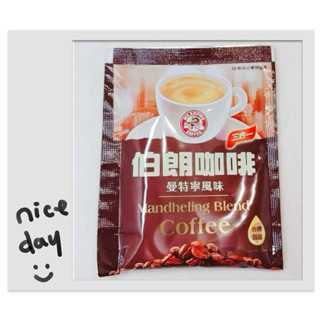 最便宜👍MR.BROWN三合一咖啡2.5*10包/曼特寧/香醇奶茶/藍山 伯朗咖啡 即溶咖啡 咖啡包 冰咖啡 超方便