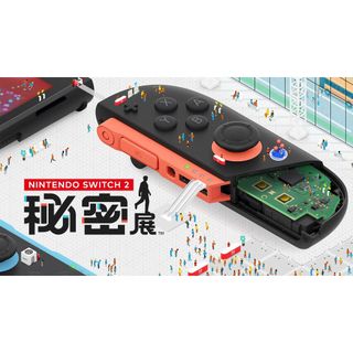 現貨 Switch2 Nintendo Switch 2秘密展 數位下載版