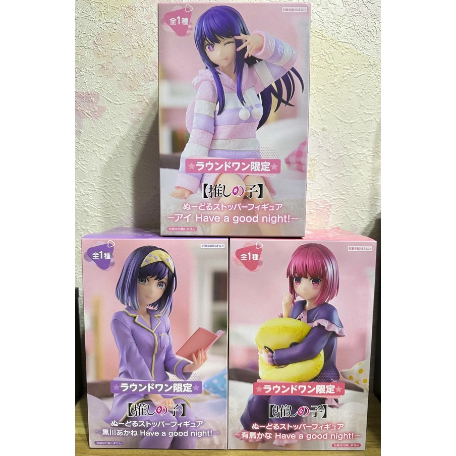 FGS> 正版 日版 FuRyu 我推的孩子 有馬加奈 星野愛 有馬佳奈 黑川茜 祝好眠睡衣 泡麵蓋杯蓋壓麵 美女 公仔