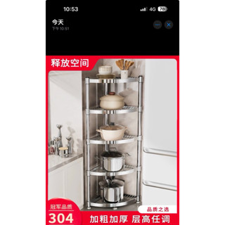 水噹噹店鋪-304不銹鋼廚房轉角置物架多功能落地三腳架牆角收納架浴室三角架