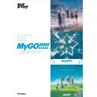 ☆Juicy☆日本 動畫 BanG Dream！MyGO! Selection 2 樂譜 樂團譜 日版 進口版 空運版