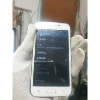 gg536v mp3 mp4 4g net
