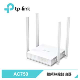 【TP-LINK】Archer C24 AC750 無線網路雙頻 WiFi 路由器/分享器