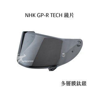 【NHK】GP-R TECH 原廠鏡片 多層膜鈦銀 鏡片 電鍍 面罩 擋風罩 GPR TECH 安全帽配件｜耀瑪騎士
